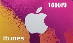 iTunes1000
