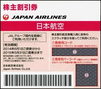 JAL0531